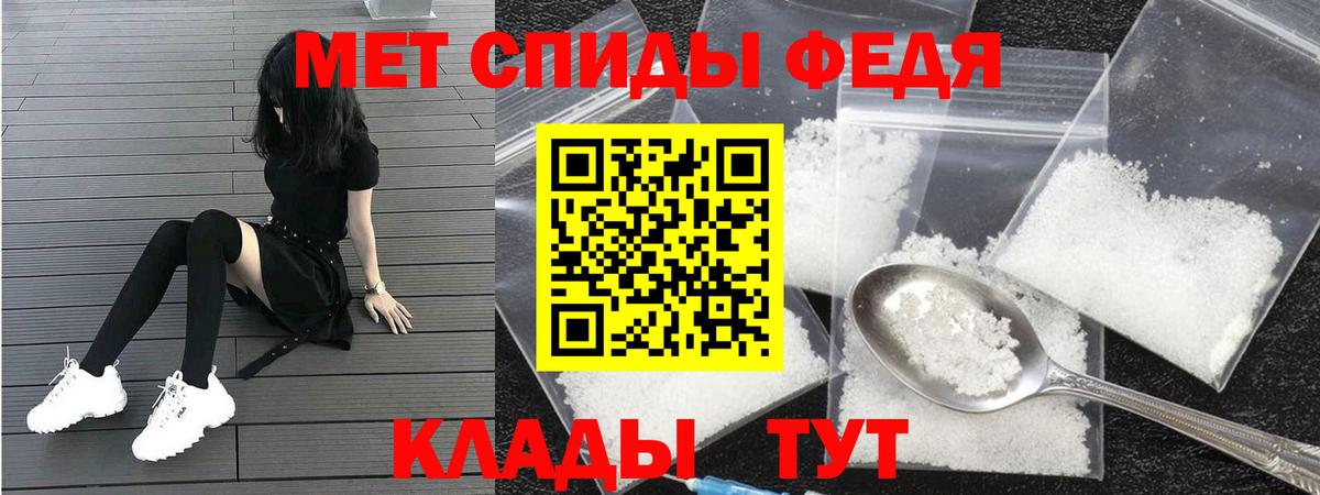 Amphetamine Розовый  АМФЕТАМИН  Нижнеудинск  Вход с VPN 