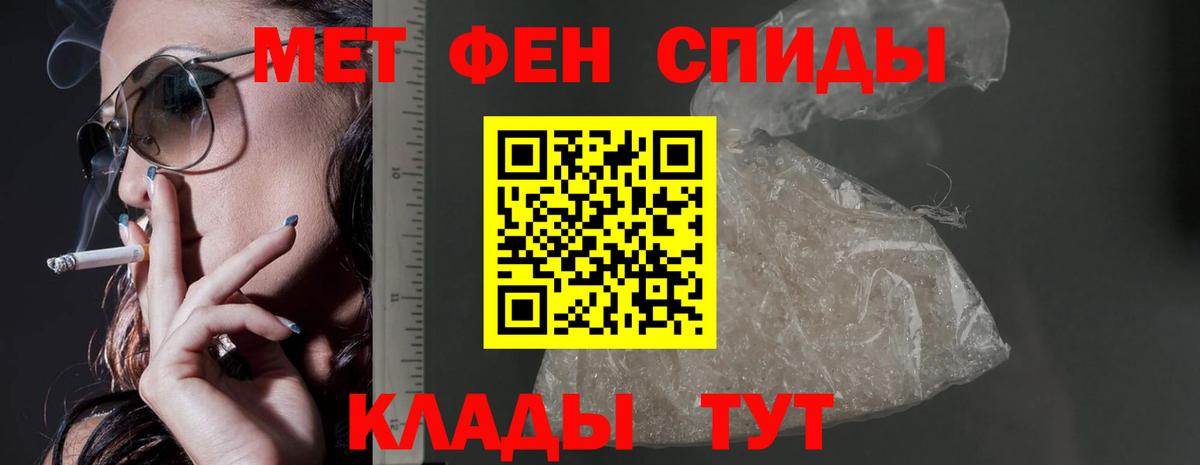 АМФ Розовый Нижнеудинск