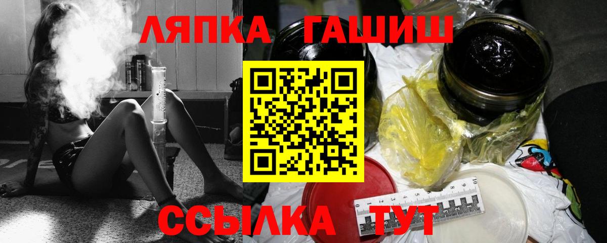 ГАШ  Вход с VPN  ГАШ индика сатива  Нижнеудинск  ГАШИШ Ice-O-Lator 