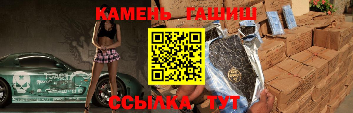 ГАШ AMNESIA HAZE Нижнеудинск