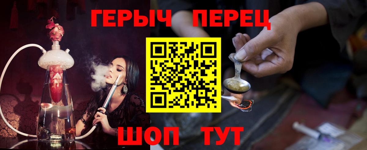 Героин белый  Вход с VPN  Нижнеудинск 