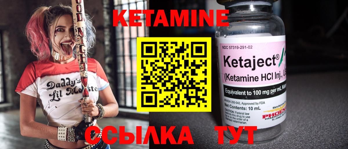 Мефедрон кристаллы  ГАШИШ  Конопля  Метамфетамин  Вход с VPN  Нижнеудинск  COCAIN  Экстази 