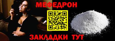 ГАЛЛЮЦИНОГЕННЫЕ ГРИБЫ Севастополь