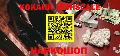 мефедрон VHQ Северобайкальск