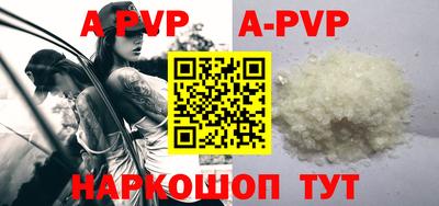 ГАЛЛЮЦИНОГЕННЫЕ ГРИБЫ Севастополь