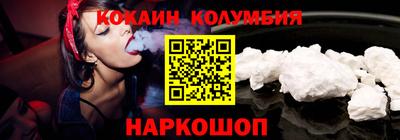 мефедрон VHQ Северобайкальск