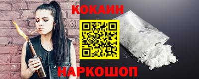 ГАЛЛЮЦИНОГЕННЫЕ ГРИБЫ Севастополь