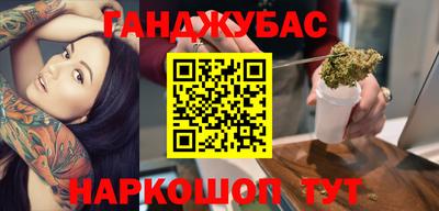 мефедрон VHQ Северобайкальск