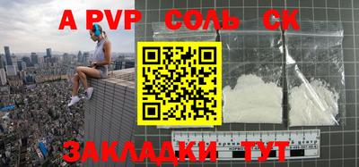 мефедрон VHQ Северобайкальск