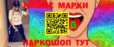 мефедрон VHQ Северобайкальск