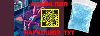 мефедрон VHQ Северобайкальск
