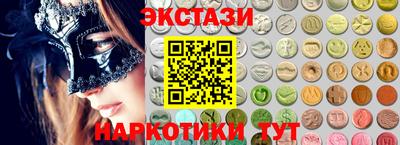 мефедрон VHQ Северобайкальск