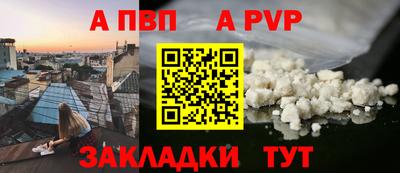 ГАЛЛЮЦИНОГЕННЫЕ ГРИБЫ Севастополь