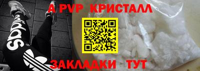 ГАЛЛЮЦИНОГЕННЫЕ ГРИБЫ Севастополь