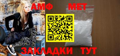 ГАЛЛЮЦИНОГЕННЫЕ ГРИБЫ Севастополь