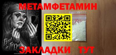 ГАЛЛЮЦИНОГЕННЫЕ ГРИБЫ Севастополь