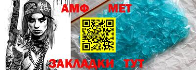 мефедрон VHQ Северобайкальск