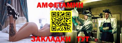 ГАЛЛЮЦИНОГЕННЫЕ ГРИБЫ Севастополь