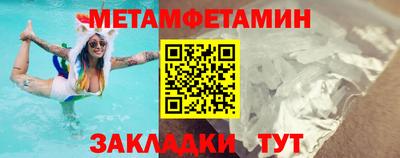 ГАЛЛЮЦИНОГЕННЫЕ ГРИБЫ Севастополь