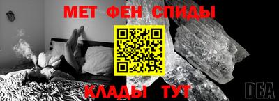 мефедрон VHQ Северобайкальск