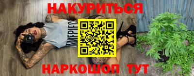 мефедрон VHQ Северобайкальск