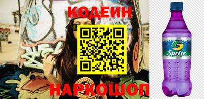 мефедрон VHQ Северобайкальск