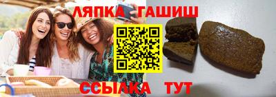 ГАЛЛЮЦИНОГЕННЫЕ ГРИБЫ Севастополь