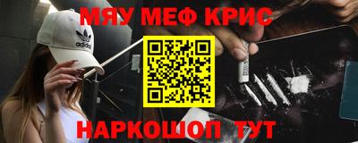 ГАЛЛЮЦИНОГЕННЫЕ ГРИБЫ Севастополь