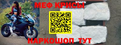 мефедрон VHQ Северобайкальск