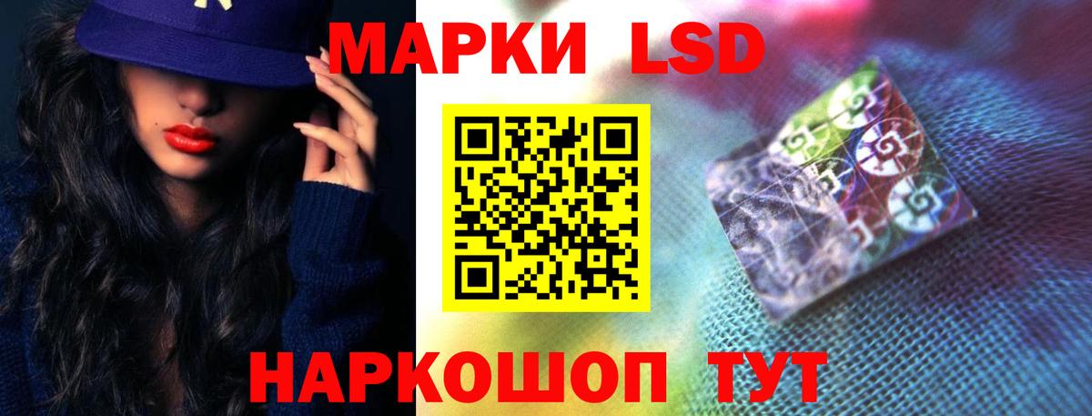 Лсд 25 экстази ecstasy Нижнеудинск