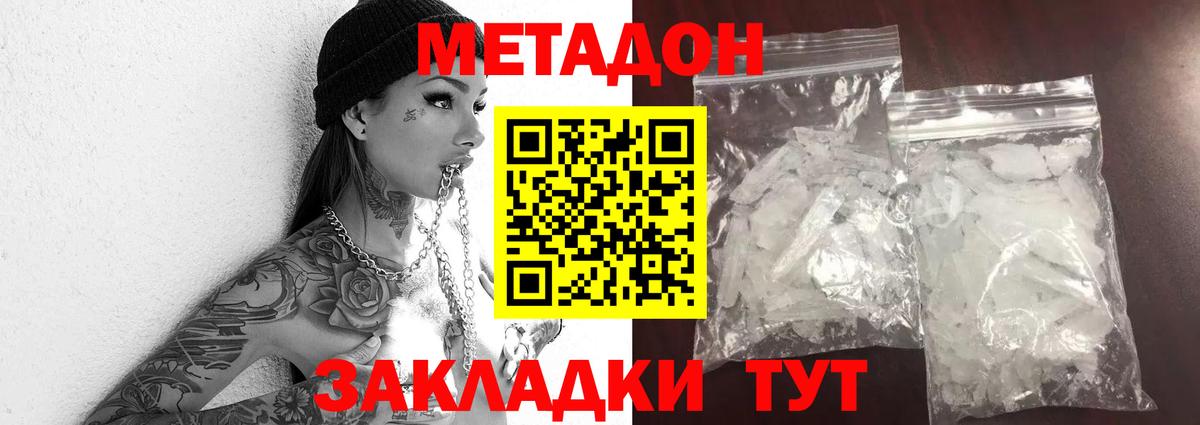 A-PVP Нижнеудинск