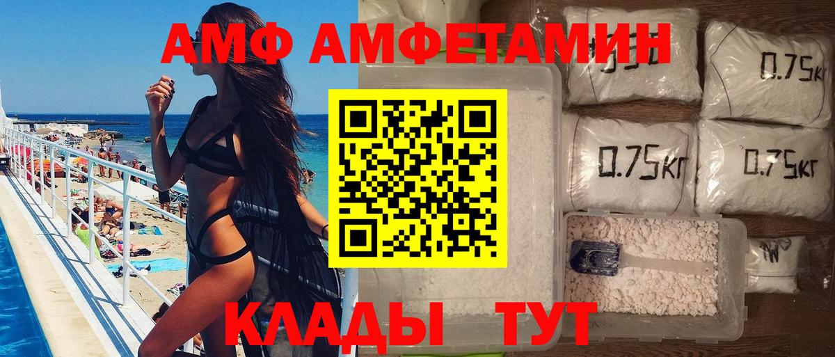Нижнеудинск  Метамфетамин витя  Вход с VPN  Метамфетамин витя 