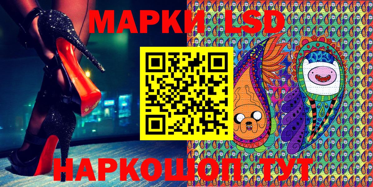 Марки NBOMe 1500мкг  Марки NBOMe  Вход с VPN  где продают наркотики  Марки NBOMe 1500мкг  Нижнеудинск 