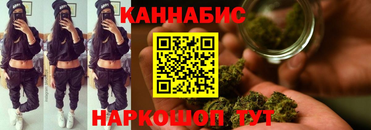 Шишки марихуана AK-47 Нижнеудинск